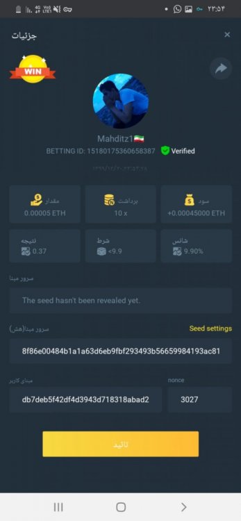 Screenshot_۲۰۲۱۰۳۱۰-۲۳۵۴۴۰_Chrome.jpg