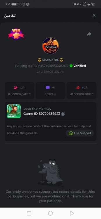 Screenshot_20210427_050136_com.android.chrome.jpg
