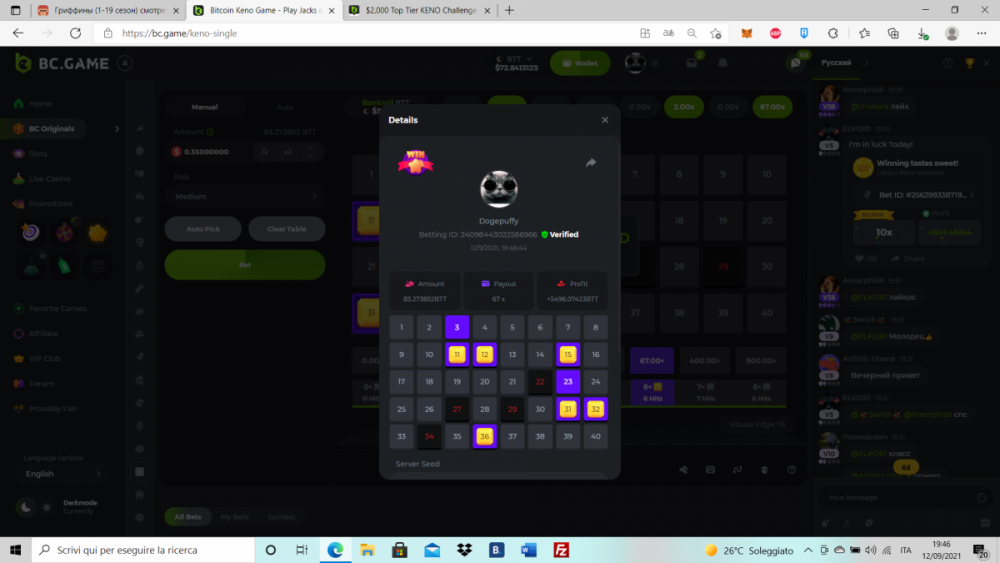 Screenshot (22).png