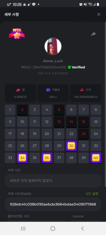 스크린샷_20210909-102642_Chrome.jpg