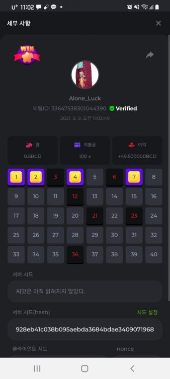 스크린샷_20210909-110258_Chrome.jpg