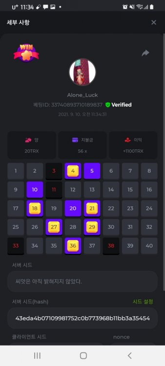 스크린샷_20210910-113444_Chrome.jpg