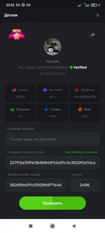 Screenshot_2021-11-26-23-52-57-023_com.mi.globalbrowser.jpg