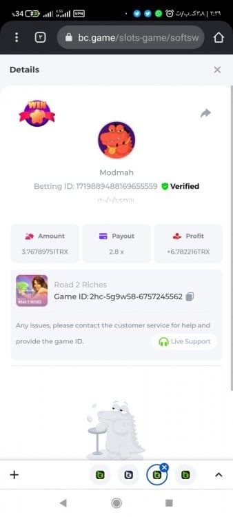 Screenshot_۲۰۲۱-۱۲-۲۳-۰۲-۳۹-۵۹-۲۲۵_com.android.chrome.jpg