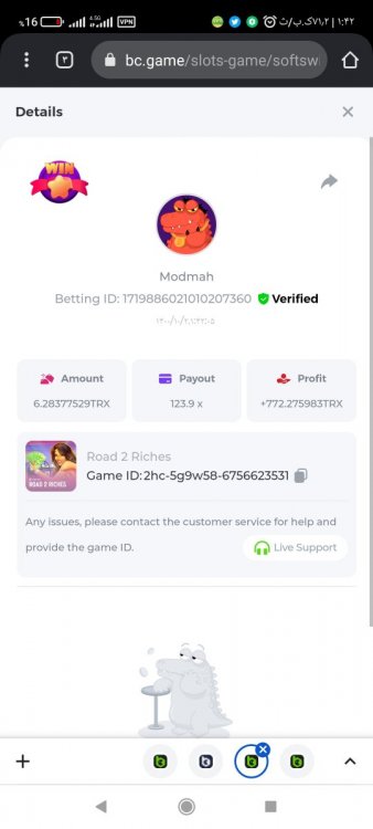 Screenshot_۲۰۲۱-۱۲-۲۳-۰۱-۴۲-۴۷-۱۲۸_com.android.chrome.jpg