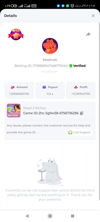Screenshot_۲۰۲۱-۱۲-۲۳-۰۲-۱۵-۴۹-۷۸۳_com.android.chrome.jpg