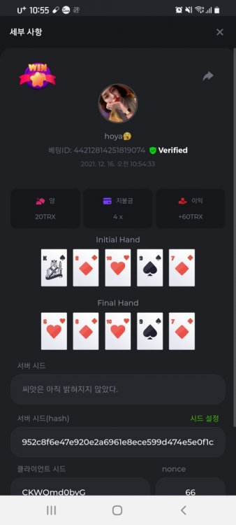 스크린샷_20211216-105510_Chrome.jpg