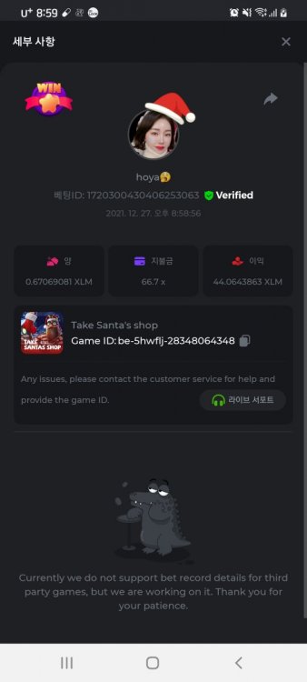스크린샷_20211227-205910_Chrome.jpg