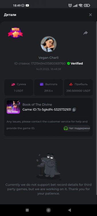 Screenshot_2022-01-14-18-49-30-498_com.android.chrome.jpg