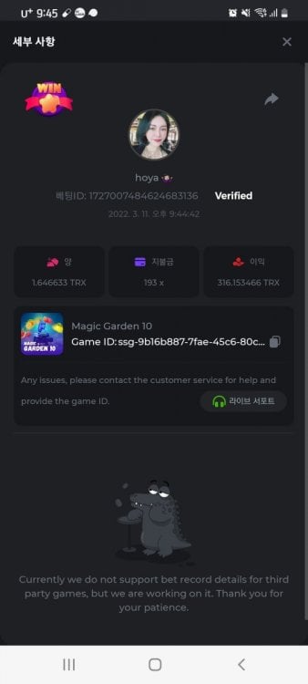 스크린샷_20220311-214504_Chrome.jpg