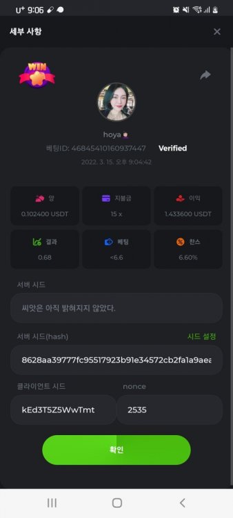 스크린샷_20220315-210617_Chrome.jpg