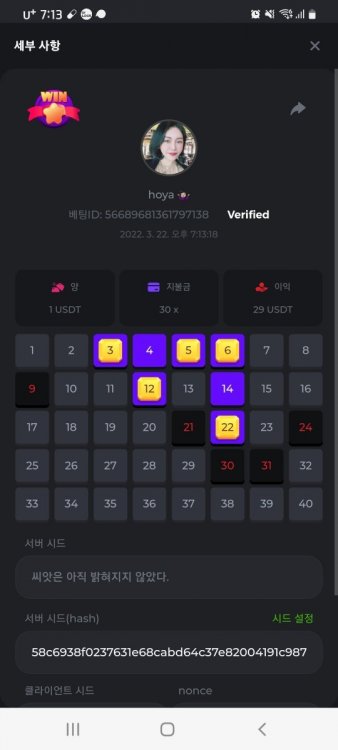 스크린샷_20220322-191329_Chrome.jpg
