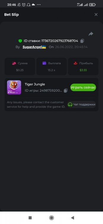 Screenshot_2022-06-26-20-46-01-370_com.android.chrome.thumb.jpg.0ae55da2be8cfd473614a9f8b84a86d9.jpg