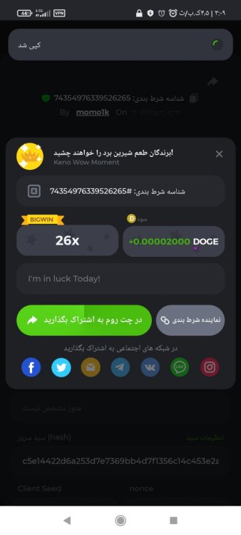 Screenshot_۲۰۲۲-۰۷-۱۶-۰۳-۰۹-۵۳-۷۴۷_com.android.chrome.jpg