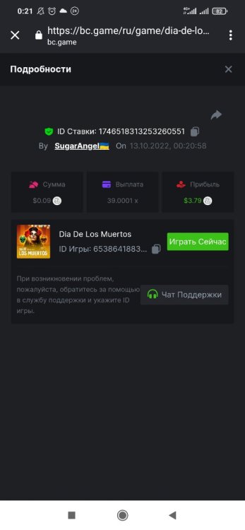Screenshot_2022-10-13-00-21-09-747_com.android.chrome.thumb.jpg.583fa7dd33af710407fd673ad18b9997.jpg