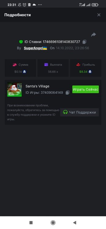 Screenshot_2022-10-14-23-31-44-919_com.android.chrome.thumb.jpg.5110caa6b002857b3486fc694559d408.jpg