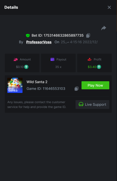 Screenshot_4.png