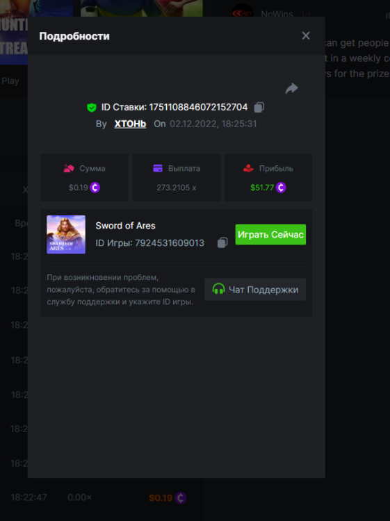 image.thumb.png.cb66f48ace9d71acb5e32f014be9591d.png