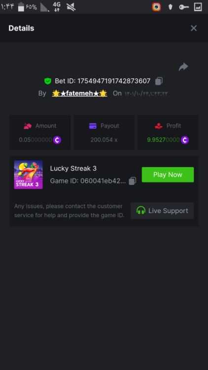 Screenshot_۲۰۲۳-۰۱-۱۴-۰۱-۴۴-۴۹.png