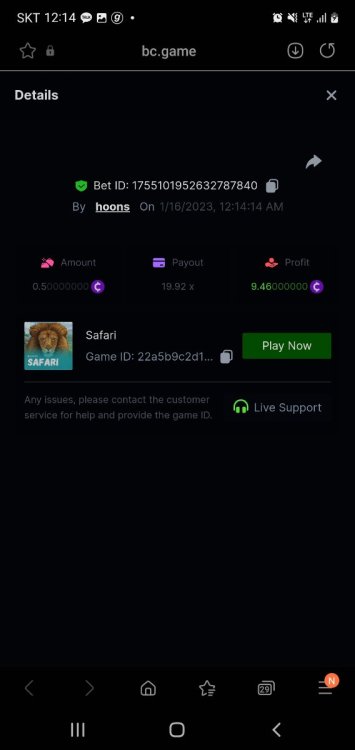 515209406_Screenshot_20230116_001500_SamsungInternet.thumb.jpg.1612d0730e4b1959feb0d801b4e28b1b.jpg