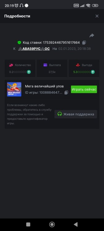 Screenshot_2023-01-02-20-19-39-641_com.android.chrome.jpg