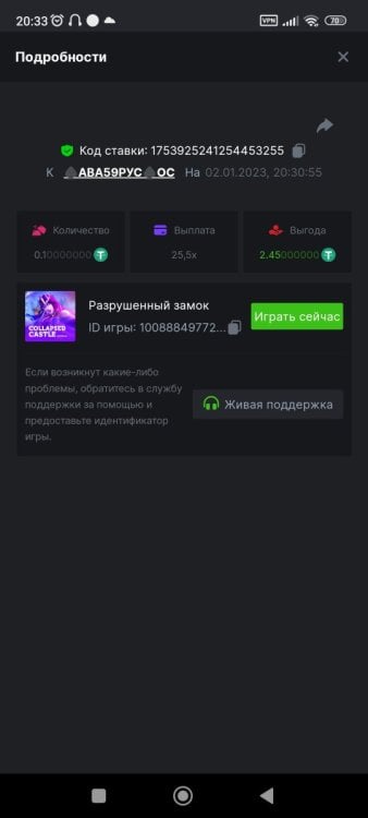 Screenshot_2023-01-02-20-33-33-408_com.android.chrome.jpg