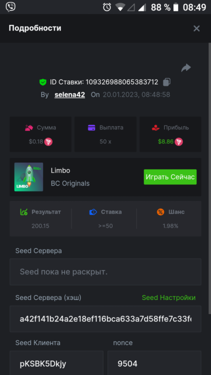 Screenshot_20230120-084941.png
