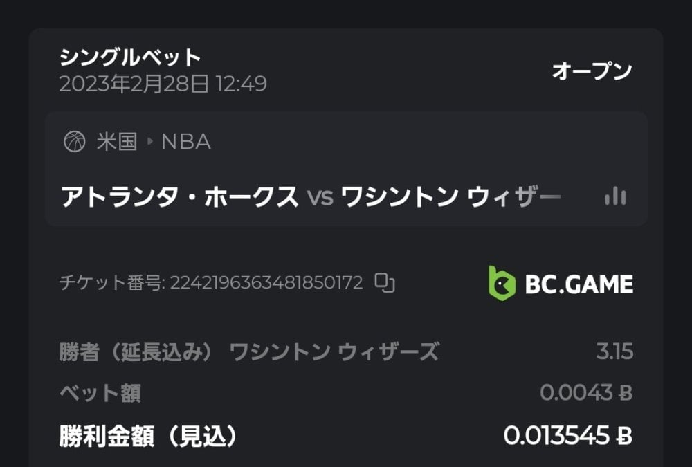 Screenshot_20230228_124951_Chrome.jpg