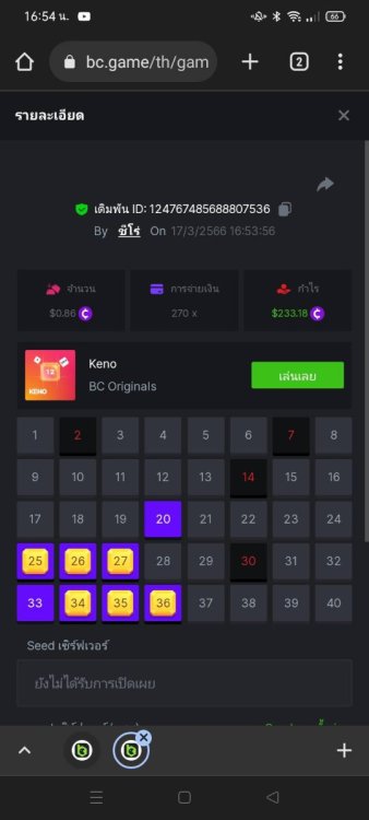 1679070497189.jpg