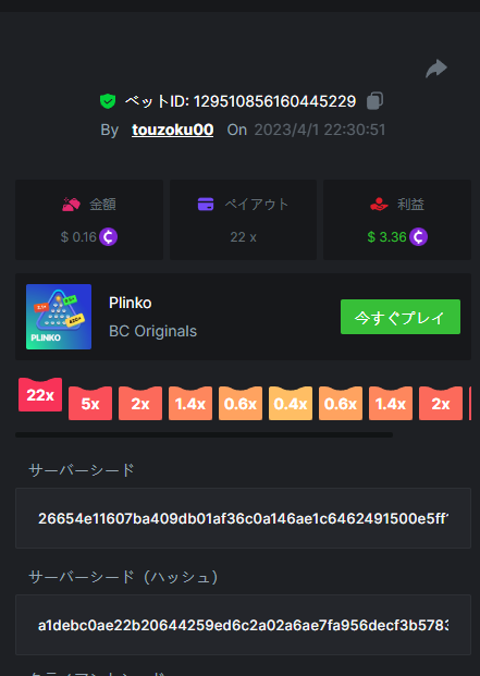 image.png.12b076eb429c851b06b27d5bac534432.png