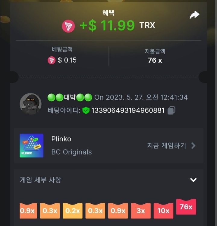Screenshot_20230527_004203_Chrome.thumb.jpg.598f14fc5dc869d0019ec5589222b70d.jpg