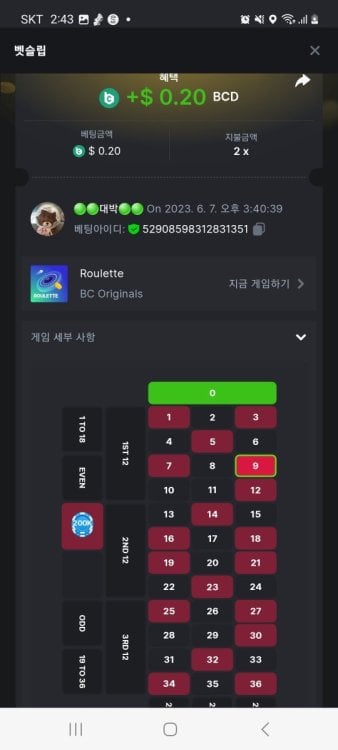 Screenshot_20230608_024339_Chrome.thumb.jpg.5d7d55b5734a4e03da595398940558d7.jpg