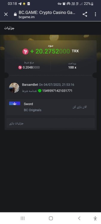 Screenshot_20230705-031801_Chrome.thumb.jpg.3c785d6772c8460971ab961cacbd21ca.jpg