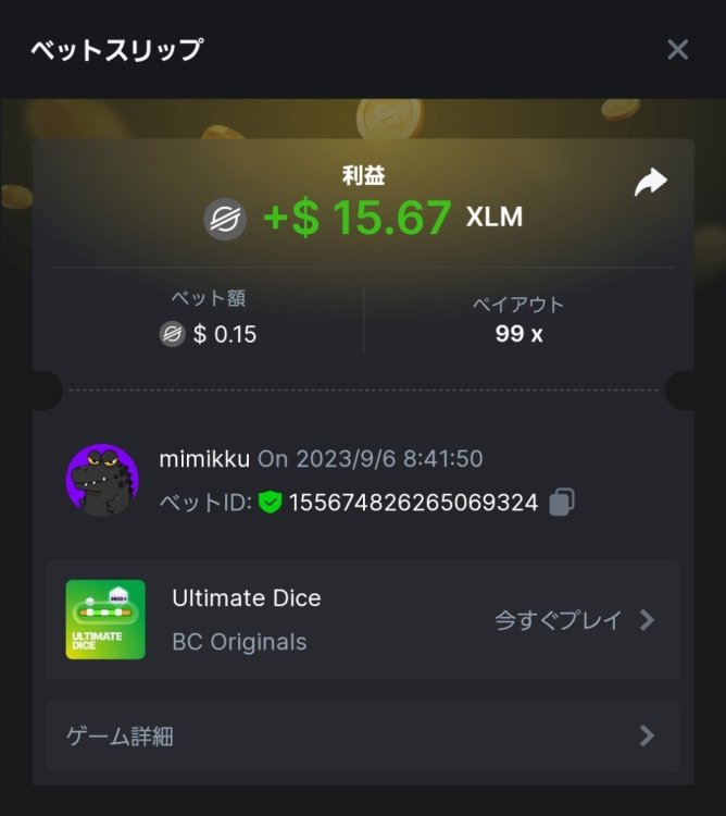 Screenshot_20230906-084207_Chrome.jpg