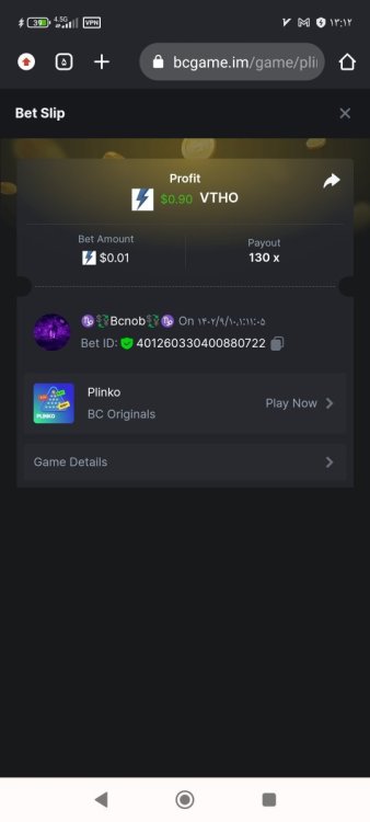 Screenshot_۲۰۲۳-۱۲-۰۱-۱۳-۱۲-۲۴-۸۱۸_com.android.chrome.jpg