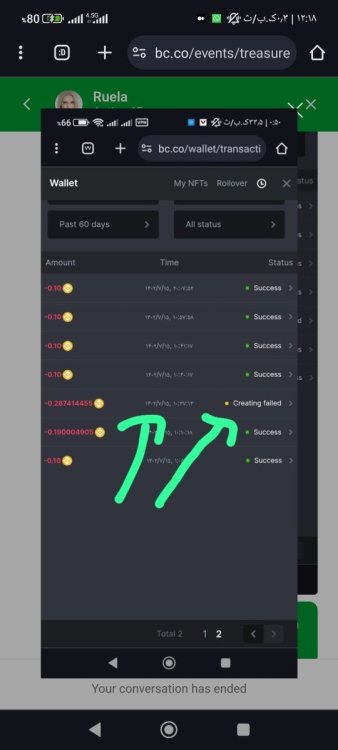 Screenshot_۲۰۲۳-۱۲-۱۶-۱۲-۱۸-۱۱-۸۹۲_com.android.chrome.jpg